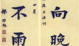 娱乐吃瓜酱对联大全,趣味横生，笑料百出